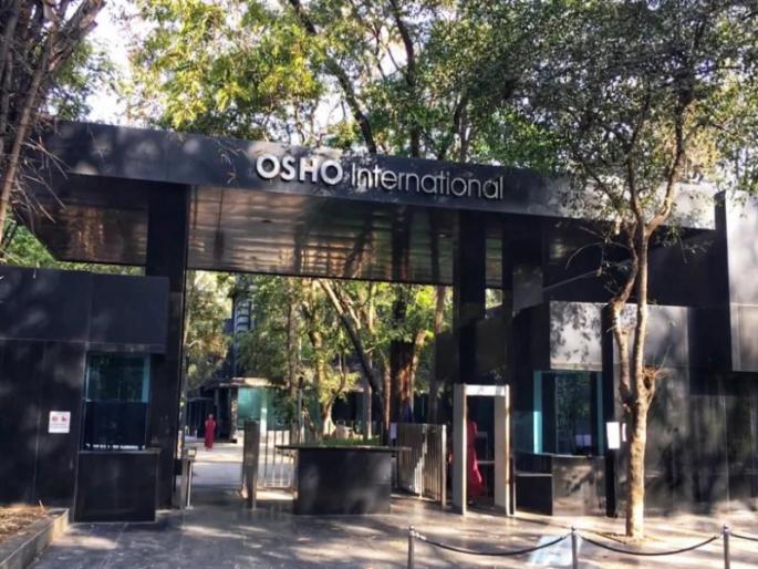 Osho Ashram application for sale of 10 thousand square meter plot was rejected! | ओशो आश्रमाचा १० हजार चौरस मीटर भूखंड विक्रीचा अर्ज फेटाळला! Osho Ashram application for sale of 10 thousand square meter plot was rejected! | ओशो आश्रमाचा १० हजार चौरस मीटर भूखंड विक्रीचा अर्ज फेटाळला!