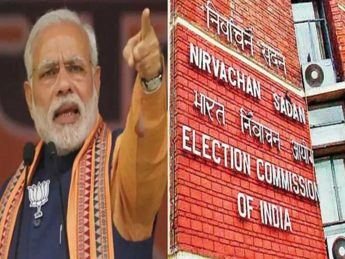 A break in the Bill on the appointments of the Central Election Commission? Because... | केंद्रीय निवडणूक आयोगाच्या नियुक्त्यांवरील विधेयकाला ब्रेक? कारण... A break in the Bill on the appointments of the Central Election Commission? Because... | केंद्रीय निवडणूक आयोगाच्या नियुक्त्यांवरील विधेयकाला ब्रेक? कारण...