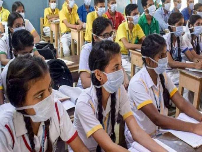 15% reduction in private school fees, decision of Thackeray government; The School will go to court | खासगी शाळांच्या शुल्कात १५ टक्के कपात, ठाकरे सरकारचा निर्णय; संस्थाचालक कोर्टात जाणार 15% reduction in private school fees, decision of Thackeray government; The School will go to court | खासगी शाळांच्या शुल्कात १५ टक्के कपात, ठाकरे सरकारचा निर्णय; संस्थाचालक कोर्टात जाणार