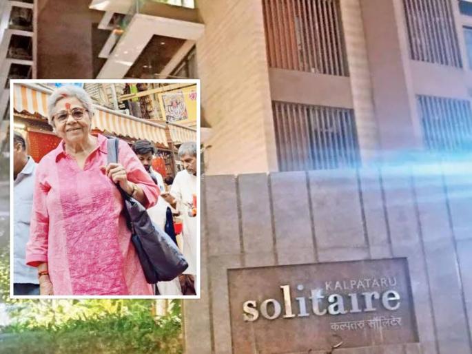 Beating mother with a bat over a property dispute in Mumbai; The body was thrown in the valley of Raigad | संपत्तीचा वादातून बॅटने मारहाण करत आईला संपवलं; रायगडच्या दरीत मृतदेह फेकला Beating mother with a bat over a property dispute in Mumbai; The body was thrown in the valley of Raigad | संपत्तीचा वादातून बॅटने मारहाण करत आईला संपवलं; रायगडच्या दरीत मृतदेह फेकला