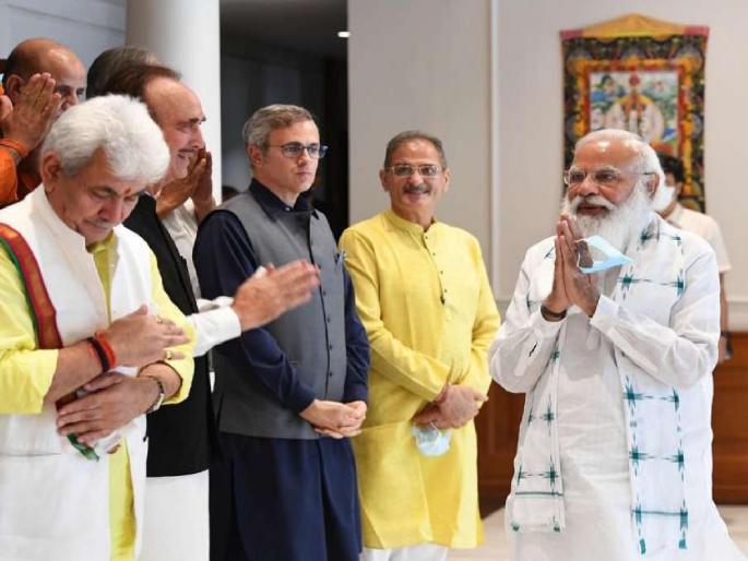 Elections to be held in Jammu and Kashmir What did Narendra Modi say in the 3-hour all party meeting | Narendra Modi: जम्मू काश्मीरमध्ये निवडणुका होणार; ३ तासांच्या सर्वपक्षीय बैठकीत पंतप्रधान मोदी काय म्हणाले? Elections to be held in Jammu and Kashmir What did Narendra Modi say in the 3-hour all party meeting | Narendra Modi: जम्मू काश्मीरमध्ये निवडणुका होणार; ३ तासांच्या सर्वपक्षीय बैठकीत पंतप्रधान मोदी काय म्हणाले?