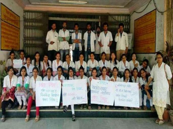 Residential doctors call strike in Osmanabad resident | उस्मानाबादचे निवासी डॉक्टर संपावर, 8 महिन्यांपासून विद्यावेतन मिळेना Residential doctors call strike in Osmanabad resident | उस्मानाबादचे निवासी डॉक्टर संपावर, 8 महिन्यांपासून विद्यावेतन मिळेना