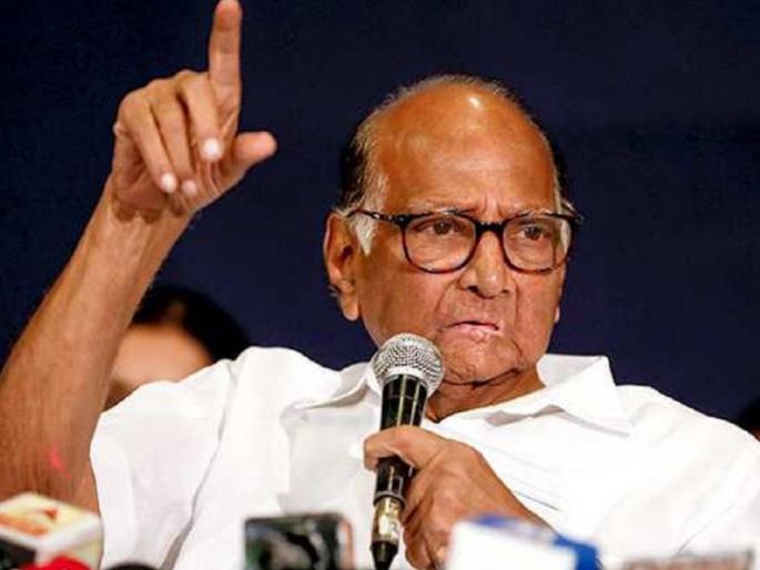The government should handle the farmers' movement sensitively; Statement of Sharad Pawar | सरकारने शेतकरी आंदोलन संवेदनशीलतेने हाताळावे; शरद पवार यांचे प्रतिपादन The government should handle the farmers' movement sensitively; Statement of Sharad Pawar | सरकारने शेतकरी आंदोलन संवेदनशीलतेने हाताळावे; शरद पवार यांचे प्रतिपादन