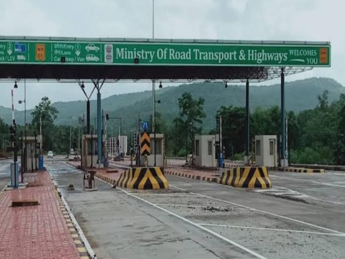 Toll collection at Osargaon toll booth on Mumbai Goa highway from today | मुंबई-गोवा महामार्गावरील ओसरगाव टोलनाक्यावर आजपासून टोल वसुली?, वाहन चालकांमध्ये संभ्रम Toll collection at Osargaon toll booth on Mumbai Goa highway from today | मुंबई-गोवा महामार्गावरील ओसरगाव टोलनाक्यावर आजपासून टोल वसुली?, वाहन चालकांमध्ये संभ्रम