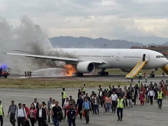 time had come in Nepal, but the time had not come Plane tire catches fire during landing; 289 passengers narrowly escape death | Nepal Plane Fire: नेपाळमध्ये काळ आला होता, पण वेळ आली नव्हती! लँडिंग दरम्यान विमानाच्या टायरला आग; २८९ प्रवाशांचे प्राण थोडक्यात वाचले time had come in Nepal, but the time had not come Plane tire catches fire during landing; 289 passengers narrowly escape death | Nepal Plane Fire: नेपाळमध्ये काळ आला होता, पण वेळ आली नव्हती! लँडिंग दरम्यान विमानाच्या टायरला आग; २८९ प्रवाशांचे प्राण थोडक्यात वाचले