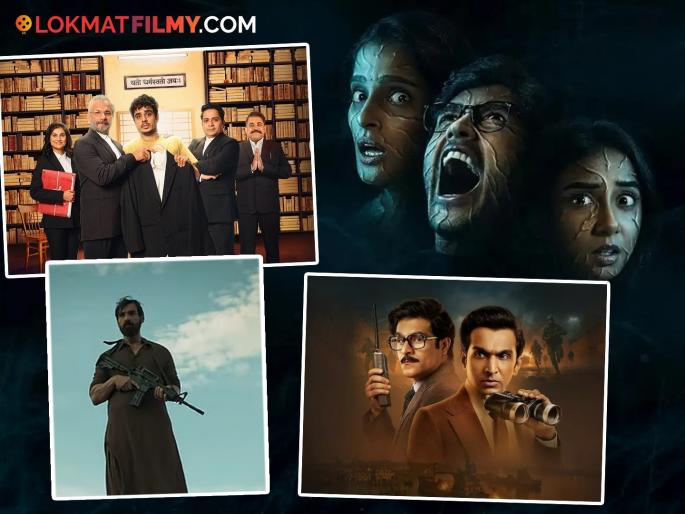 Ott Releases This Week Tehran Saare Jahan Se Accha To Andhera Court Kacheri Watch These Movie And Web Series Netflix Prime Video Hotstar | सस्पेन्स, थ्रिलर, ॲक्शन! या विकेंडला घरबसल्या पाहा 'हे' नवे-कोरे चित्रपट आणि वेबसीरिज