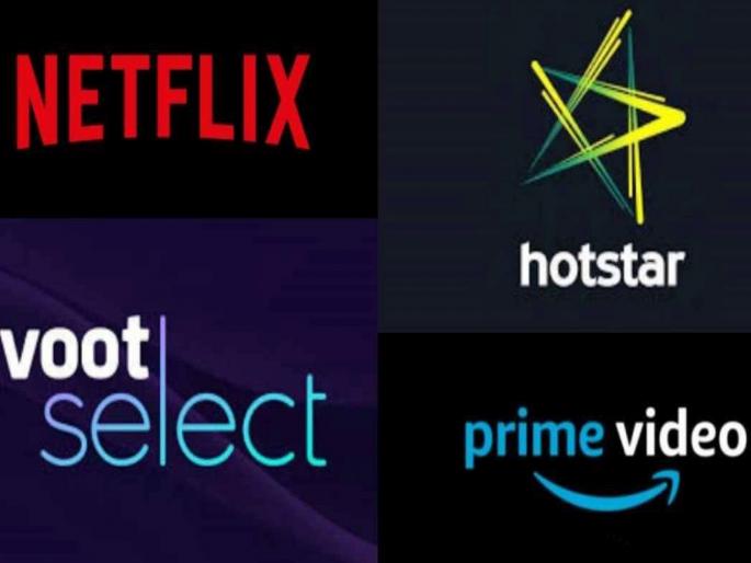 motive of government behind governing Netflix Amazon Prime and other OTT platforms | गणेश गायतोंडे तोंडी ओव्या तर कालिन भय्याची सूतकताई motive of government behind governing Netflix Amazon Prime and other OTT platforms | गणेश गायतोंडे तोंडी ओव्या तर कालिन भय्याची सूतकताई