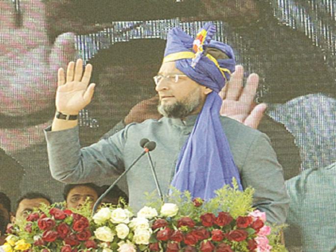 If Congress keeps Ambedkar's honor, MIM will not contest election in Maharashtra: MP Owaisi | ...तर एमआयएम महाराष्ट्रात एकही जागा लढवणार नाही-ओवेसी 