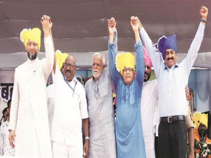 Ambedkar-Owaisi equation will change Maharashtra? | आंबेडकर-ओवेसी समीकरण महाराष्ट्रात बदल घडवेल?   Ambedkar-Owaisi equation will change Maharashtra? | आंबेडकर-ओवेसी समीकरण महाराष्ट्रात बदल घडवेल?