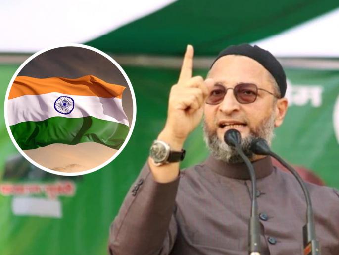 Asaduddin Owaisi makes big statement says One day hijab wearing Muslim woman will become the Prime Minister of India | Asaduddin Owaisi, Hijab: "एक दिवस हिजाब घातलेली मुस्लीम महिला भारताची पंतप्रधान होईल"; ओवेसींचे मोठे विधान Asaduddin Owaisi makes big statement says One day hijab wearing Muslim woman will become the Prime Minister of India | Asaduddin Owaisi, Hijab: "एक दिवस हिजाब घातलेली मुस्लीम महिला भारताची पंतप्रधान होईल"; ओवेसींचे मोठे विधान
