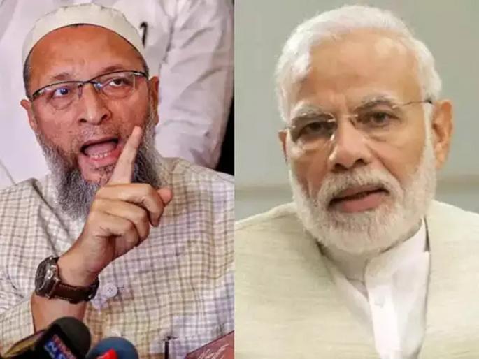 AIMIM on Waqf Board, Like UPSC lateral entry and creamy layer, Waqf Bill has to be withdrawn; Asaduddin Owaisi hits out at BJP | लॅटरल एंट्री आणि क्रिमी लेयरप्रमाणे वक्फ विधेयक मागे घ्यावे लागेल; ओवैसींचा भाजपवर घणाघात... AIMIM on Waqf Board, Like UPSC lateral entry and creamy layer, Waqf Bill has to be withdrawn; Asaduddin Owaisi hits out at BJP | लॅटरल एंट्री आणि क्रिमी लेयरप्रमाणे वक्फ विधेयक मागे घ्यावे लागेल; ओवैसींचा भाजपवर घणाघात...