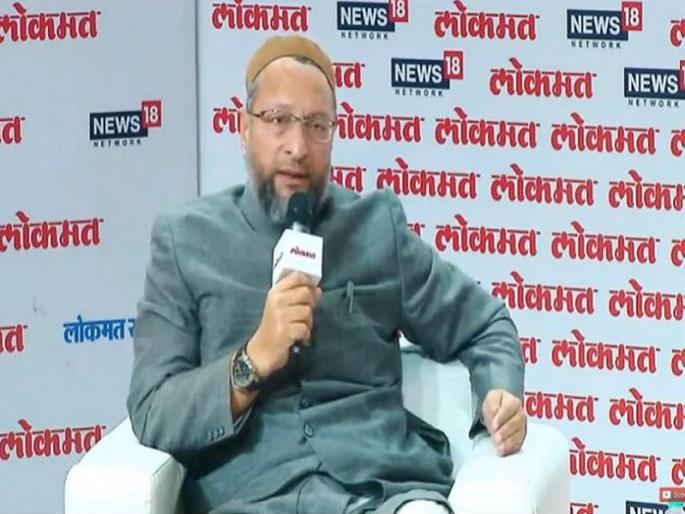 lokmat parliamentary awards not interested in showing 56 inch chest asaduddin owaisi hits out at pm modi | Lokmat Parliamentary Awards: मला 56 इंची छाती दाखवण्यात काडीमात्र रस नाही; ओवेसींचा मोदींना टोला lokmat parliamentary awards not interested in showing 56 inch chest asaduddin owaisi hits out at pm modi | Lokmat Parliamentary Awards: मला 56 इंची छाती दाखवण्यात काडीमात्र रस नाही; ओवेसींचा मोदींना टोला