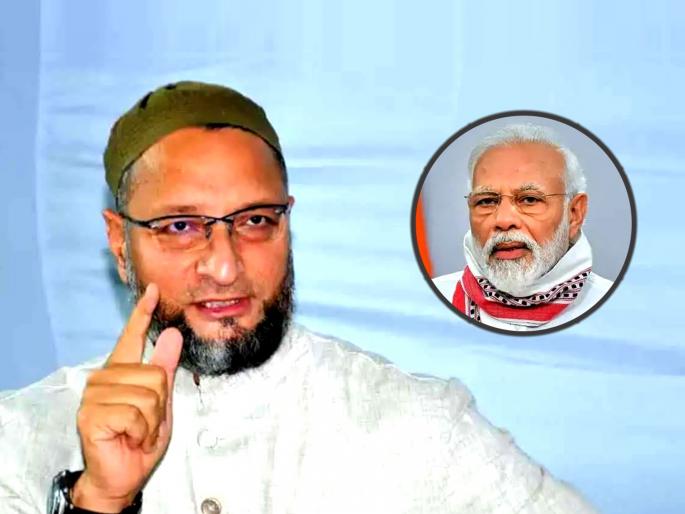 Gyanvapi Mosque Row Will BJP Dig PM Modi Residence if i say there is a mosque below that house bjp hate islam and muslims said aimim chief asaduddin owaisi | PM Modi Owaisi Gyanvapi Mosque : "पंतप्रधानांच्या घराखाली मशिद आहे असं म्हंटलं तर तिथेही खोदकाम करणार का?"; ओवेसींचा सवाल