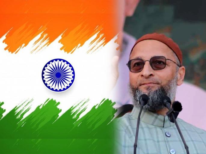 Independence Day 2022 Muslim Leader AIMIM Chief Owaisi slams cow protectors over freedom given to them | Independence Day, Owaisi: "भारत देश नक्कीच स्वतंत्र झाला आहे, पण..."; असदुद्दीन ओवेसींचं मोठं विधान Independence Day 2022 Muslim Leader AIMIM Chief Owaisi slams cow protectors over freedom given to them | Independence Day, Owaisi: "भारत देश नक्कीच स्वतंत्र झाला आहे, पण..."; असदुद्दीन ओवेसींचं मोठं विधान