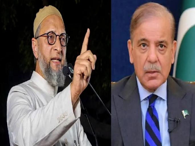 Indus Water Treaty: 'Don't talk nonsense; we have Brahmos', Asaduddin Owaisi gets angry over Shahbaz Sharif's statement | 'आमच्याकडे ब्रह्मोस आहे', शाहबाज शरीफ यांच्या विधानावर असदुद्दीन ओवैसी संतापले Indus Water Treaty: 'Don't talk nonsense; we have Brahmos', Asaduddin Owaisi gets angry over Shahbaz Sharif's statement | 'आमच्याकडे ब्रह्मोस आहे', शाहबाज शरीफ यांच्या विधानावर असदुद्दीन ओवैसी संतापले