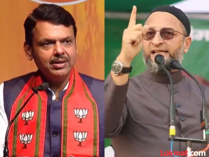 Maharashtra Assembly Election 2024- AIMIM chief Asaduddin Owaisi targets Devendra Fadnavis, Narendra Modi | धर्मयुद्ध, व्होट जिहादवरून ओवैसी संतापले; फडणवीसांचा एकेरी उल्लेख करत म्हणाले... Maharashtra Assembly Election 2024- AIMIM chief Asaduddin Owaisi targets Devendra Fadnavis, Narendra Modi | धर्मयुद्ध, व्होट जिहादवरून ओवैसी संतापले; फडणवीसांचा एकेरी उल्लेख करत म्हणाले...