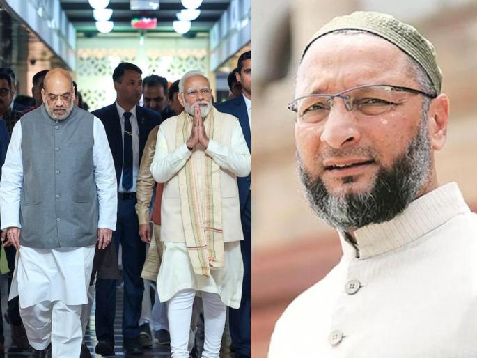 Amit Shah and Asaduddin Owaisi about Caste-wise census | जातनिहाय जनगणना; अमित शाह म्हणाले ऐतिहासिक निर्णय, ओवेसी म्हणाले भाजपनं दलित मुस्लिमांसाठी...' Amit Shah and Asaduddin Owaisi about Caste-wise census | जातनिहाय जनगणना; अमित शाह म्हणाले ऐतिहासिक निर्णय, ओवेसी म्हणाले भाजपनं दलित मुस्लिमांसाठी...'