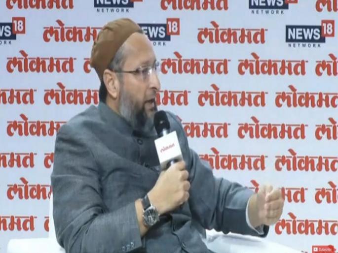 lokmat parliamentary awards 2019: Citizenship Improvement Bill Contrary to Constitution - Asaduddin Owaisi | Lokmat Parliamentary Awards:"नागरिकत्व सुधारणा विधेयकाच्या माध्यमातून भाजपा जिन्नांना पुन्हा जिवंत करतेय" lokmat parliamentary awards 2019: Citizenship Improvement Bill Contrary to Constitution - Asaduddin Owaisi | Lokmat Parliamentary Awards:"नागरिकत्व सुधारणा विधेयकाच्या माध्यमातून भाजपा जिन्नांना पुन्हा जिवंत करतेय"