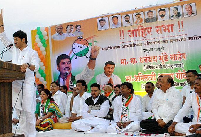 BJP recruits party without recruiting servants | नोकर भरती न करता भाजपने पक्ष भरती केली