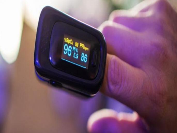 Corona virus : Be careful when using the oximeter ... | Corona virus : ऑक्सिमीटरचा वापर करताना काळजी घ्या! संभ्रम आणि फसवणुकीची शक्यता Corona virus : Be careful when using the oximeter ... | Corona virus : ऑक्सिमीटरचा वापर करताना काळजी घ्या! संभ्रम आणि फसवणुकीची शक्यता