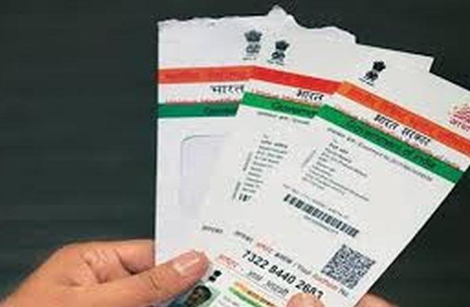 Address not traced of 763 farmers for Aadhaar link! | आधार ‘लिंक’साठी ७६३ शेतकऱ्यांचा मिळेना पत्ता!