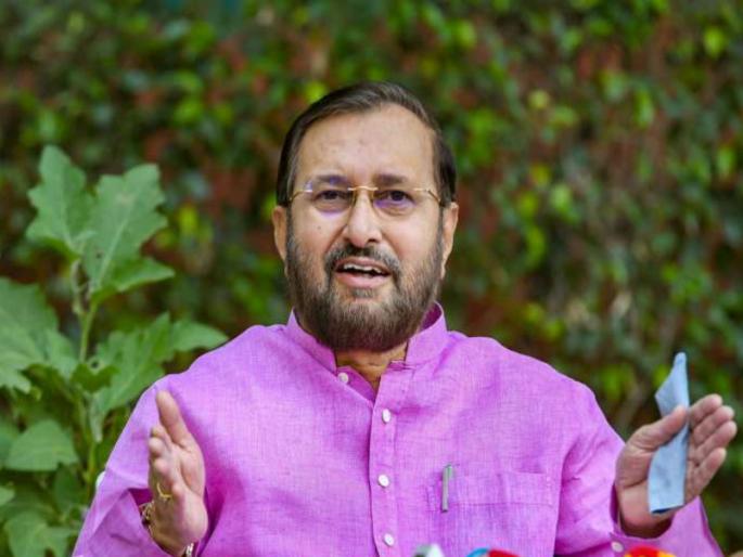 Take the bullock cart race only by following the rules of the court Prakash Javadekar appeal | न्यायालयाच्या नियमांचे पालन करूनच बैलगाडा शर्यत घ्या; प्रकाश जावडेकर यांचे आवाहन Take the bullock cart race only by following the rules of the court Prakash Javadekar appeal | न्यायालयाच्या नियमांचे पालन करूनच बैलगाडा शर्यत घ्या; प्रकाश जावडेकर यांचे आवाहन