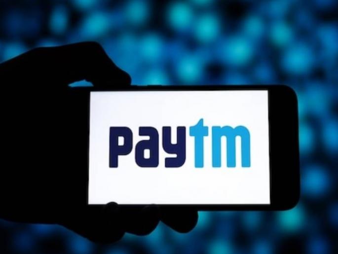 From today Paytm Payment Bank will not work, what will continue or not; Answers to all your questions, read in detail | आजपासून Paytm पेमेंट बँक काम करणार नाही, काय सुरू राहिल काय नाही; तुमच्या सर्व प्रश्नांची उत्तरं, वाचा सविस्तर