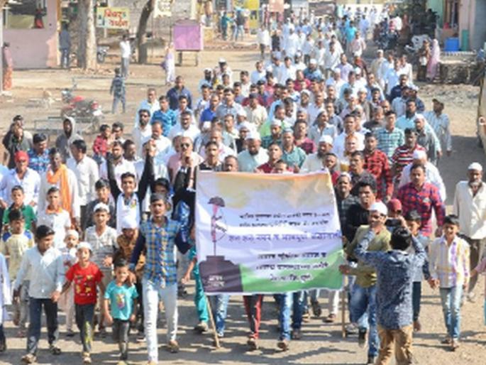 Pakistan Muradabad slogan | पाकिस्तान मुर्दाबादचा नारा Pakistan Muradabad slogan | पाकिस्तान मुर्दाबादचा नारा