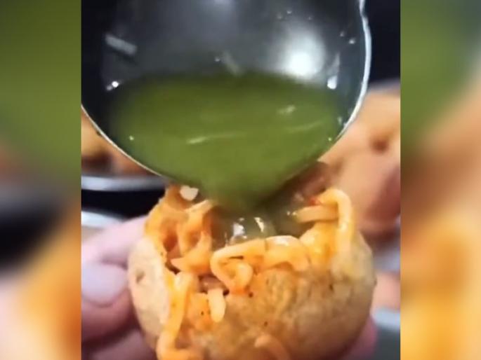 Maggie with paanipuri new recipe going viral on social media | Viral Video: नेटीझन्स संतापले! म्हणाले पाणीपुरीची असली बकवास रेसिपी आधी कधीही पाहिली नसेल... Maggie with paanipuri new recipe going viral on social media | Viral Video: नेटीझन्स संतापले! म्हणाले पाणीपुरीची असली बकवास रेसिपी आधी कधीही पाहिली नसेल...