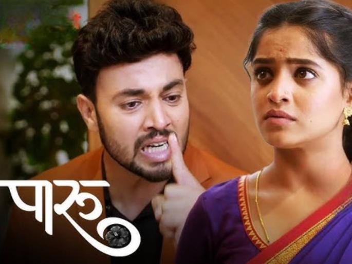 paaru sharayu sonawane prasad jawade serial stop telecast on zee marathi due to this reason | 'पारू' मालिकेला अचानक लागला ब्रेक, का बंद करावी लागली सिरीयल? समोर आलं मोठं कारण paaru sharayu sonawane prasad jawade serial stop telecast on zee marathi due to this reason | 'पारू' मालिकेला अचानक लागला ब्रेक, का बंद करावी लागली सिरीयल? समोर आलं मोठं कारण