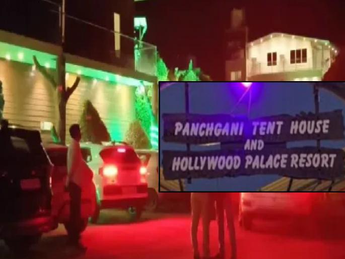 Police raided a tent house in Panchgani, action was taken against 36 people including Barbala | Satara: पाचगणीतील टेन्ट हाऊसवर पोलिसांचा छापा, बारबालांसह ३३ जणांवर कारवाई Police raided a tent house in Panchgani, action was taken against 36 people including Barbala | Satara: पाचगणीतील टेन्ट हाऊसवर पोलिसांचा छापा, बारबालांसह ३३ जणांवर कारवाई