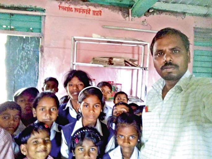 a teachers story in a tribal school | पाडय़ावरच्या शाळेत शिकवणार्या एका शिक्षकाचं मनोगत a teachers story in a tribal school | पाडय़ावरच्या शाळेत शिकवणार्या एका शिक्षकाचं मनोगत