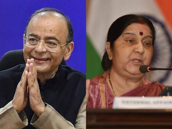 Posthumous Padma Vibhushan for Arun Jaitley, Sushma Swaraj, George Fernandes | अरुण जेटली, सुषमा स्वराज, जॉर्ज फर्नांडिस यांना मरणोत्तर पद्मविभूषण जाहीर Posthumous Padma Vibhushan for Arun Jaitley, Sushma Swaraj, George Fernandes | अरुण जेटली, सुषमा स्वराज, जॉर्ज फर्नांडिस यांना मरणोत्तर पद्मविभूषण जाहीर