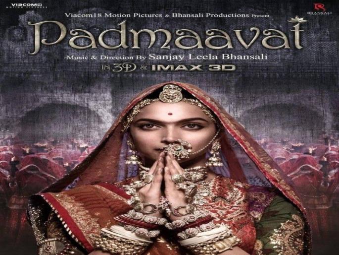supreme court to hear petition of rajasthan and madhya pradesh government on padmavat | 'पद्मावत'च्या रिलीजवर बंदी आणण्यासाठी राजस्थान-मध्य प्रदेश सरकारची याचिका, मंगळवारी सुप्रीम कोर्टात होणार सुनावणी  supreme court to hear petition of rajasthan and madhya pradesh government on padmavat | 'पद्मावत'च्या रिलीजवर बंदी आणण्यासाठी राजस्थान-मध्य प्रदेश सरकारची याचिका, मंगळवारी सुप्रीम कोर्टात होणार सुनावणी