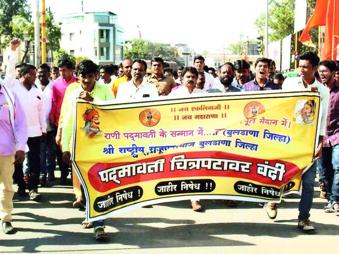 Front for ban on Padmavati film | पद्मावती चित्रपटावर बंदीसाठी मोर्चा Front for ban on Padmavati film | पद्मावती चित्रपटावर बंदीसाठी मोर्चा