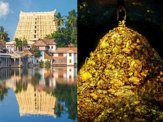 No one came or went! 'Miracle' at Sri Padmanabhaswamy temple in Kerala; Missing gold rod found | ना कोणी आले, ना गेले! केरळच्या श्री पद्मनाभस्वामी मंदिरात 'चमत्कार'; गायब झालेला सोन्याचा रॉड सापडला No one came or went! 'Miracle' at Sri Padmanabhaswamy temple in Kerala; Missing gold rod found | ना कोणी आले, ना गेले! केरळच्या श्री पद्मनाभस्वामी मंदिरात 'चमत्कार'; गायब झालेला सोन्याचा रॉड सापडला