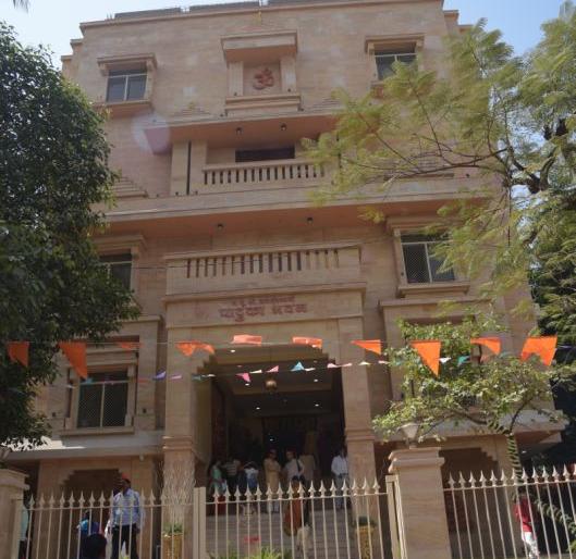 Today's inauguration of Paduka Bhavan in Ramnagar, Nagpur | नागपूरच्या रामनगर येथील पादुका भवनाचे आज लोकार्पण