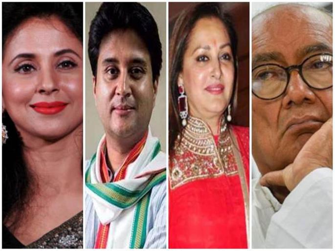 lok sabha election 2019 exit poll big face politician losing own seat | 'एक्झिट पोल' : माजी पंतप्रधानांपासून उर्मिलापर्यंतच्या 'या' १३ दिग्गजांचे भवितव्य धोक्यात lok sabha election 2019 exit poll big face politician losing own seat | 'एक्झिट पोल' : माजी पंतप्रधानांपासून उर्मिलापर्यंतच्या 'या' १३ दिग्गजांचे भवितव्य धोक्यात