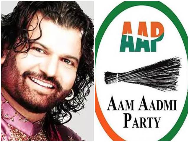 Lok Sabha Election 2019 BJP candidate Hansraj Hans is Muslims, AAP claim, | भाजप उमेदवार हंसराज हंस दलित नसून मुस्लीम, 'आप'चा दावा