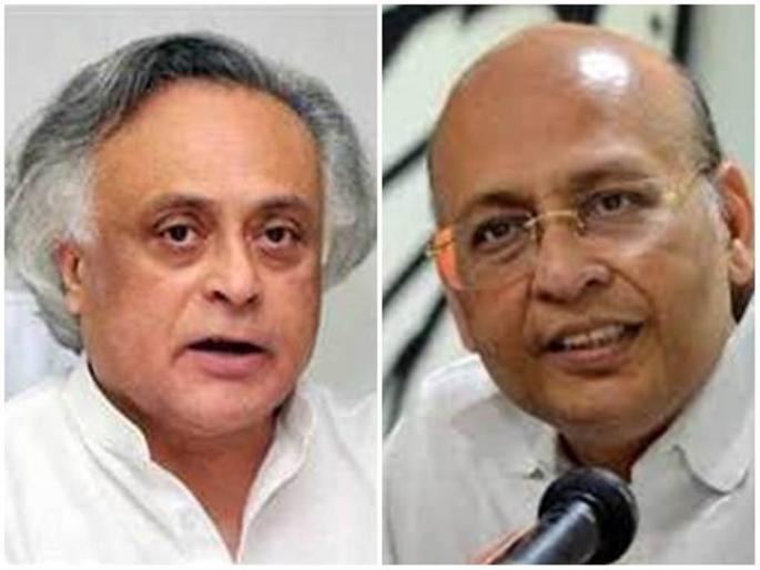 congress leader abhishek manu singhvi says demonizing pm narendra modi is wrong | मोदींना नेहमीच खलनायक ठरवणे अयोग्य; काँग्रेस नेत्यांचं मतं