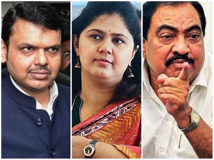 BJP reply to Pankaja Munde and Khadase | पंकजा मुंडे, खडसेंना भाजपकडून जशास तसे उत्तर !