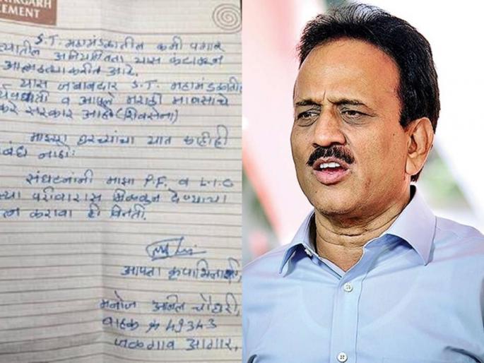 Criticism of Girish Mahajan for Thackeray government's insensitive rhinoceros skin | ठाकरे सरकार गेंड्याच्या कातडीचं अन् संवेदनाहीन, कंडक्टरच्या आत्महत्येनंतर महाजन भडकले Criticism of Girish Mahajan for Thackeray government's insensitive rhinoceros skin | ठाकरे सरकार गेंड्याच्या कातडीचं अन् संवेदनाहीन, कंडक्टरच्या आत्महत्येनंतर महाजन भडकले