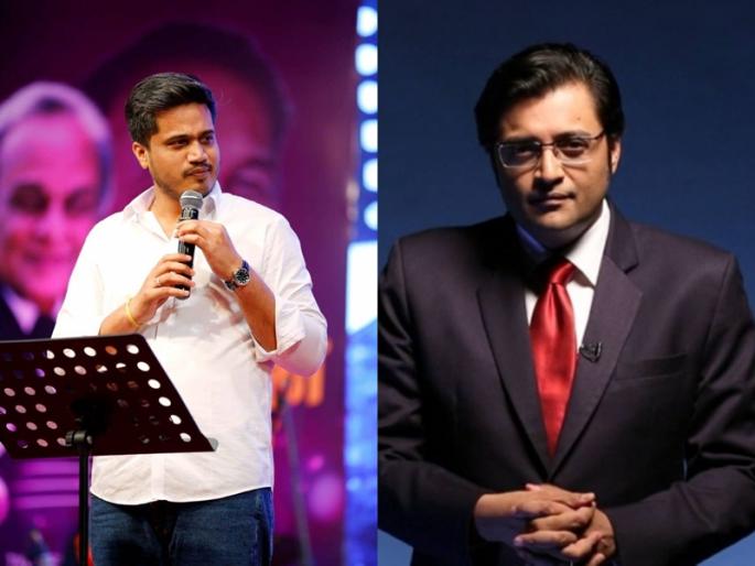 Arnab Goswami 'actor', Rohit Pawar's reply to BJP leaders | अर्णब गोस्वामी 'अभिनेता', रोहित पवारांचं भाजपा नेत्यांना प्रत्युत्तर Arnab Goswami 'actor', Rohit Pawar's reply to BJP leaders | अर्णब गोस्वामी 'अभिनेता', रोहित पवारांचं भाजपा नेत्यांना प्रत्युत्तर