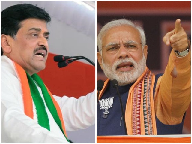 Lok Sabha Election 2019 Modi's rally in Nanded to stop Ashok Chavan | नांदेडमध्ये अशोक चव्हाणांना रोखण्यासाठी खुद्द मोदी मैदानात Lok Sabha Election 2019 Modi's rally in Nanded to stop Ashok Chavan | नांदेडमध्ये अशोक चव्हाणांना रोखण्यासाठी खुद्द मोदी मैदानात