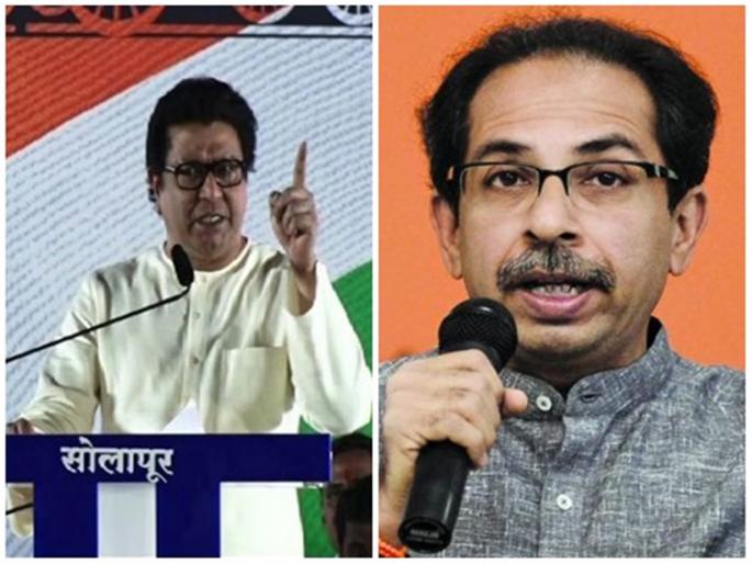 lok sabha election 2019 Raj is more TRP than Uddhav Thackeray | उद्धव ठाकरेंपेक्षा राज यांना माध्यमांवर जास्त टीआरपी ? lok sabha election 2019 Raj is more TRP than Uddhav Thackeray | उद्धव ठाकरेंपेक्षा राज यांना माध्यमांवर जास्त टीआरपी ?