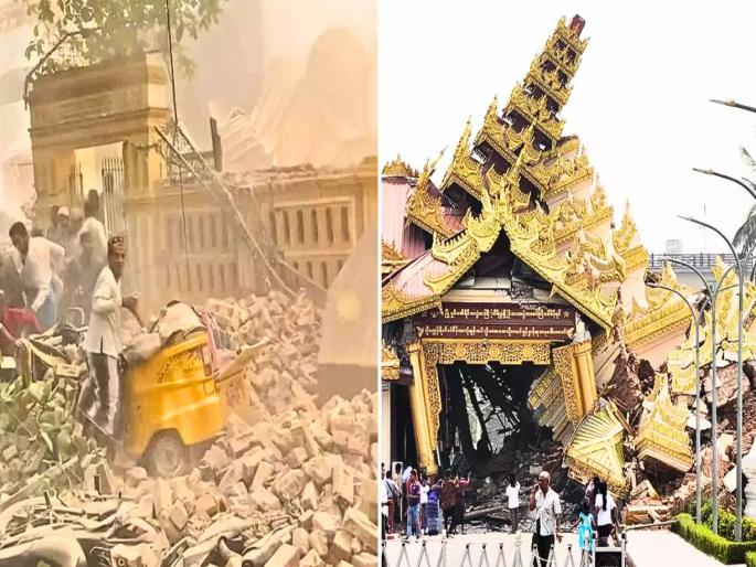 Myanmar Earthquake: 'Golden Pagoda' in Myanmar destroyed in a severe earthquake; India had restored it | Myanmar Earthquake: भीषण भूकंपात म्यानमारमधील 'सुवर्ण पॅगोडा' उद्ध्वस्त; भारतानं केला होता जिर्णोद्धार Myanmar Earthquake: 'Golden Pagoda' in Myanmar destroyed in a severe earthquake; India had restored it | Myanmar Earthquake: भीषण भूकंपात म्यानमारमधील 'सुवर्ण पॅगोडा' उद्ध्वस्त; भारतानं केला होता जिर्णोद्धार