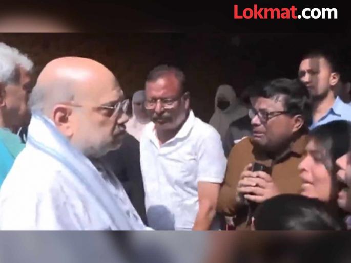 'We want justice', relatives of the deceased burst into tears upon seeing Amit Shah | 'आम्हाला न्याय हवाय', अमित शाहांना बघताच मृतांच्या नातेवाईकांच्या अश्रूंचा फुटला बांध 'We want justice', relatives of the deceased burst into tears upon seeing Amit Shah | 'आम्हाला न्याय हवाय', अमित शाहांना बघताच मृतांच्या नातेवाईकांच्या अश्रूंचा फुटला बांध