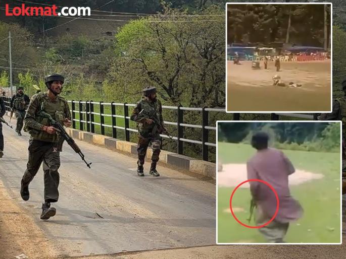 Pahalgam Attack: Rifle in hand, hat on head; First photo of terrorist emerges | Pahalgam Attack: हातात रायफल, डोक्यावर टोपी; दहशतवाद्याचा पहिला फोटो आला समोर Pahalgam Attack: Rifle in hand, hat on head; First photo of terrorist emerges | Pahalgam Attack: हातात रायफल, डोक्यावर टोपी; दहशतवाद्याचा पहिला फोटो आला समोर