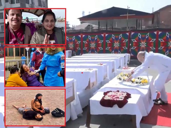 Pahalgam Terror Attack Full List of Dead People, Maharashtra, Bengal, Karnataka... | महाराष्ट्र, गुजरात, कर्नाटक...पहलगाम हल्ल्यात कोणत्या राज्यातील किती पर्यटकांचा मृत्यू? पाहा यादी