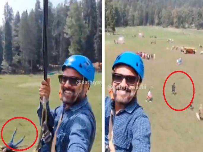 Pahalgam Terror Attack: New video of Pahalgam attack | पहलगाम हल्ल्याचा नवीन व्हिडिओ समोर; पर्यटकाच्या कॅमेऱ्यात कैद झाली संपूर्ण घटना, पाहा... Pahalgam Terror Attack: New video of Pahalgam attack | पहलगाम हल्ल्याचा नवीन व्हिडिओ समोर; पर्यटकाच्या कॅमेऱ्यात कैद झाली संपूर्ण घटना, पाहा...